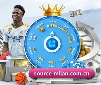 source-milan.com.cn APP